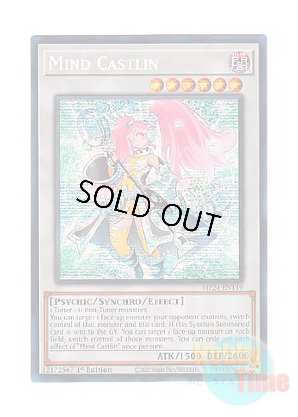 画像1: 英語版 MP24-EN149 Mind Castlin マインド・キャスリン (プリズマティックシークレットレア) 1st Edition