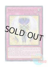 画像: 英語版 MP24-EN162 Draco-Utopian Aura 龍皇の波動 (ウルトラレア) 1st Edition