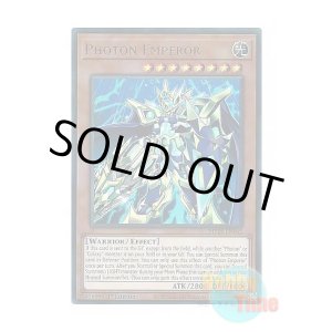 画像: 英語版 MP24-EN165 Photon Emperor フォトン・エンペラー (ウルトラレア) 1st Edition