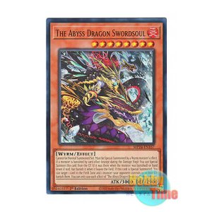 画像: 英語版 MP24-EN167 The Abyss Dragon Swordsoul 深淵の相剣龍 (ウルトラレア) 1st Edition