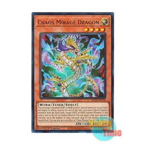 画像: 英語版 MP24-EN170 Chaos Mirage Dragon カオス・ミラージュ・ドラゴン (ウルトラレア) 1st Edition