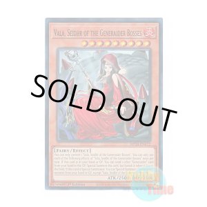 画像: 英語版 MP24-EN172 Vala, Seidhr of the Generaider Bosses 王の呪 ヴァラ (ウルトラレア) 1st Edition