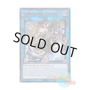 画像: 英語版 MP24-EN175 Tri-Brigade Arms Bucephalus II 鉄獣式強襲機動兵装改“BucephalusII” (ウルトラレア) 1st Edition