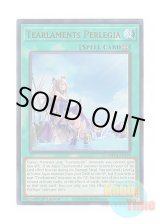画像: 英語版 MP24-EN179 Tearlaments Perlegia 嫋々たる漣歌姫の壱世壊 (ウルトラレア) 1st Edition