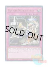 画像: 英語版 MP24-EN201 Fusion Duplication 融合複製 (ウルトラレア) 1st Edition