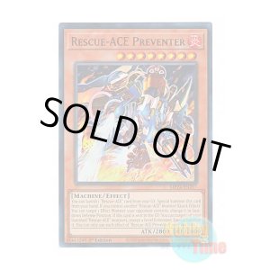 画像: 英語版 MP24-EN217 Rescue-ACE Preventer R－ACEプリベンター (ウルトラレア) 1st Edition