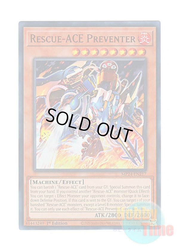 画像1: 英語版 MP24-EN217 Rescue-ACE Preventer R－ACEプリベンター (ウルトラレア) 1st Edition