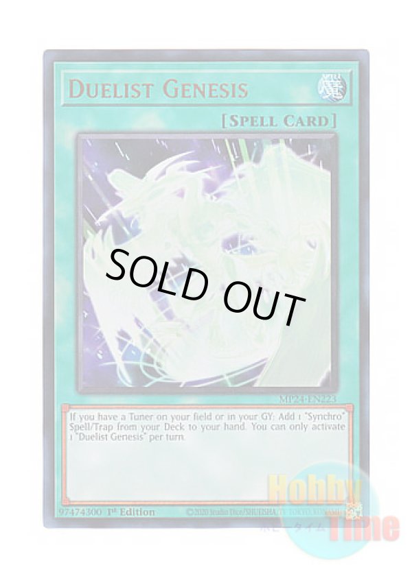 画像1: 英語版 MP24-EN223 Duelist Genesis デュエリスト・ジェネシス (ウルトラレア) 1st Edition