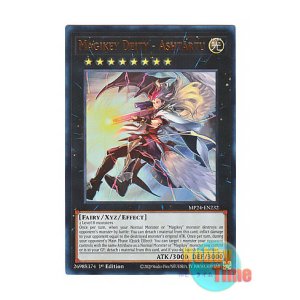 画像: 英語版 MP24-EN232 Magikey Deity - Ashtartu 魔鍵憑神-アシュタルトゥ (ウルトラレア) 1st Edition