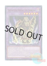 画像: 英語版 MP24-EN238 Earthbound Servant Geo Gremlina 地縛戒隷 ジオグレムリーナ (ウルトラレア) 1st Edition