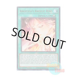 画像: 英語版 MP24-EN240 Angelica's Angelic Ring 天子の指輪 (ウルトラレア) 1st Edition