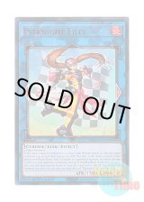 画像: 英語版 MP24-EN249 Pitknight Filly ピットナイト・フィル (ウルトラレア) 1st Edition