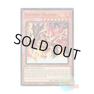 画像: 英語版 MP24-EN251 Burning Dragon バーニング・ドラゴン (ウルトラレア) 1st Edition