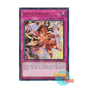 画像: 英語版 MP24-EN256 Alpha Summon 魔法名-「解体し統合せよ」 (ウルトラレア) 1st Edition