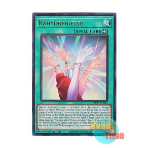 画像: 英語版 MP24-EN266 Kahyoreigetsu 歌氷麗月 (ウルトラレア) 1st Edition