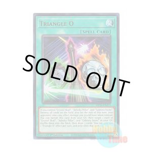画像: 英語版 MP24-EN273 Triangle O トライアングル-O (ウルトラレア) 1st Edition