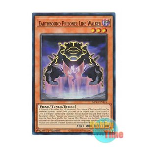 画像: 英語版 MP24-EN275 Earthbound Prisoner Line Walker 地縛囚人 ライン・ウォーカー (ウルトラレア) 1st Edition