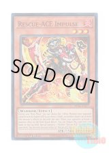 画像: 英語版 MP24-EN277 Rescue-ACE Impulse R－ACEインパルス (ウルトラレア) 1st Edition