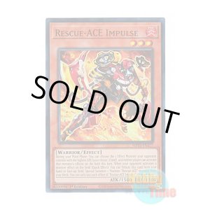 画像: 英語版 MP24-EN277 Rescue-ACE Impulse R-ACEインパルス (ウルトラレア) 1st Edition