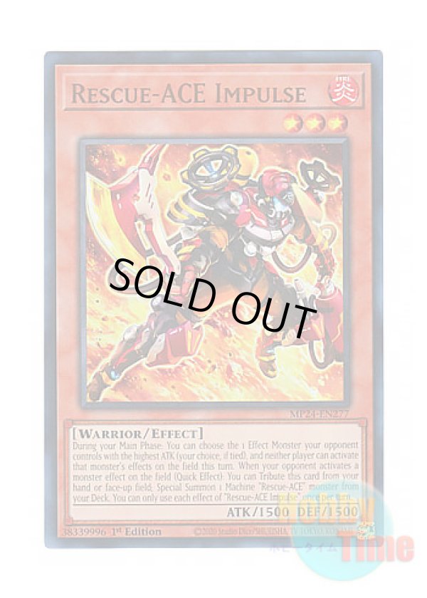 画像1: 英語版 MP24-EN277 Rescue-ACE Impulse R－ACEインパルス (ウルトラレア) 1st Edition