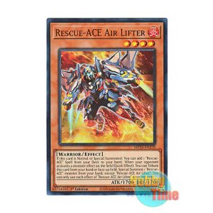 画像: 英語版 MP24-EN278 Rescue-ACE Air Lifter R-ACEエアホイスター (ウルトラレア) 1st Edition