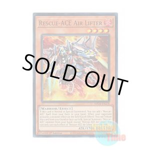 画像: 英語版 MP24-EN278 Rescue-ACE Air Lifter R－ACEエアホイスター (ウルトラレア) 1st Edition