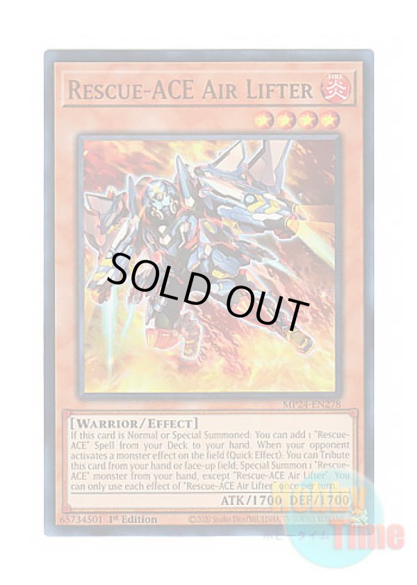 画像1: 英語版 MP24-EN278 Rescue-ACE Air Lifter R－ACEエアホイスター (ウルトラレア) 1st Edition