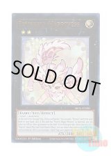 画像: 英語版 MP24-EN285 Epurrely Happiness エピュアリィ・ハピネス (ウルトラレア) 1st Edition