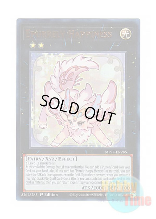 画像1: 英語版 MP24-EN285 Epurrely Happiness エピュアリィ・ハピネス (ウルトラレア) 1st Edition
