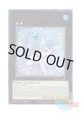 画像: 英語版 MP24-EN286 Epurrely Beauty エピュアリィ・ビューティ (ウルトラレア) 1st Edition