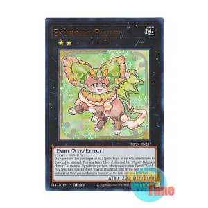 画像: 英語版 MP24-EN287 Epurrely Plump エピュアリィ・プランプ (ウルトラレア) 1st Edition