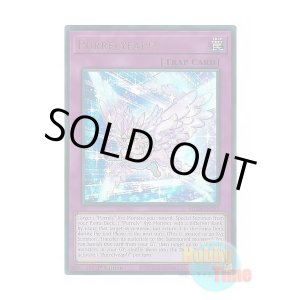 画像: 英語版 MP24-EN292 Purrelyeap!? ピュアリィープ!? (ウルトラレア) 1st Edition