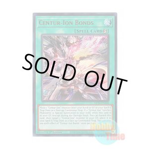 画像: 英語版 MP24-EN300 Centur-Ion Bonds 騎士の絆 (ウルトラレア) 1st Edition