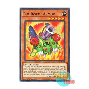画像: 英語版 MP24-EN311 Bio-Insect Armor 昆虫機甲鎧 (ノーマル) 1st Edition