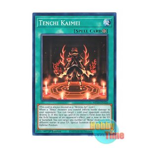 画像: 英語版 MP24-EN326 Tenchi Kaimei 天地晦冥 (ノーマル) 1st Edition