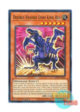 画像: 英語版 MP24-EN362 Double-Headed Dino King Rex 双頭竜キング・レックス (ノーマル) 1st Edition