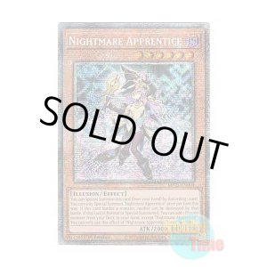 画像: 英語版 MP25-EN004 Nightmare Apprentice 幻惑の見習い魔術師 (スターライトレア) 1st Edition