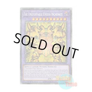 画像: 英語版 MP25-EN008 The Unstoppable Exodia Incarnate 幻の召喚神エクゾディア (スターライトレア) 1st Edition
