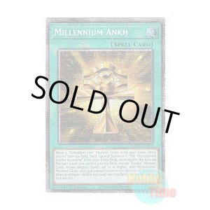 画像: 英語版 MP25-EN011 Millennium Ankh 千年の十字 (スターライトレア) 1st Edition