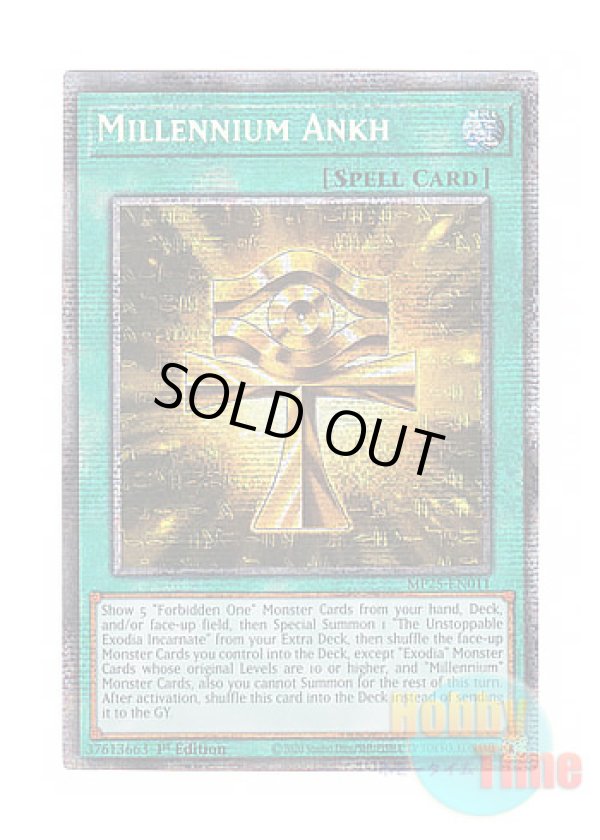画像1: 英語版 MP25-EN011 Millennium Ankh 千年の十字 (スターライトレア) 1st Edition
