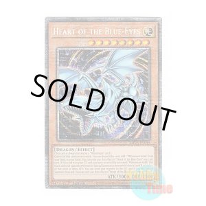 画像: 英語版 MP25-EN013 Heart of the Blue-Eyes 心宿りし青眼竜 (スターライトレア) 1st Edition