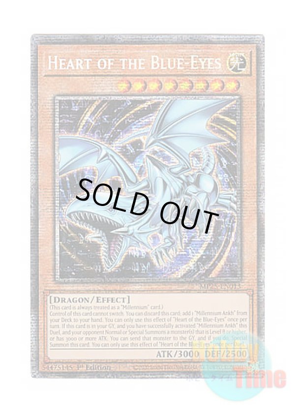 画像1: 英語版 MP25-EN013 Heart of the Blue-Eyes 心宿りし青眼竜 (スターライトレア) 1st Edition
