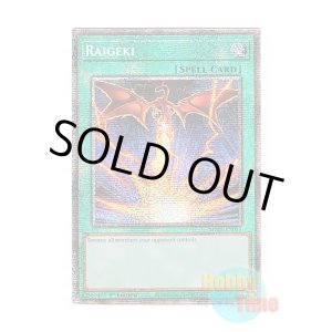 画像: 英語版 MP25-EN015 Raigeki サンダー・ボルト (スターライトレア) 1st Edition