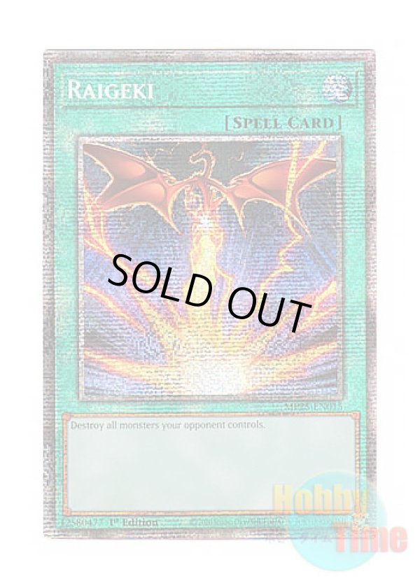 画像1: 英語版 MP25-EN015 Raigeki サンダー・ボルト (スターライトレア) 1st Edition
