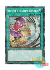 画像: 英語版 MP25-EN016 Harpie's Feather Duster ハーピィの羽根帚 (スターライトレア) 1st Edition