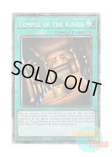 画像: 英語版 MP25-EN017 Temple of the Kings 王家の神殿 (スターライトレア) 1st Edition
