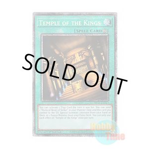 画像: 英語版 MP25-EN017 Temple of the Kings 王家の神殿 (スターライトレア) 1st Edition