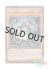 画像: 英語版 MP25-EN019 Chaos Sorcerer カオス・ソーサラー (スターライトレア) 1st Edition