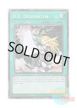 画像: 英語版 MP25-EN020 D.D. Designator 異次元の指名者 (スターライトレア) 1st Edition