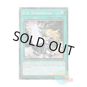 画像: 英語版 MP25-EN020 D.D. Designator 異次元の指名者 (スターライトレア) 1st Edition